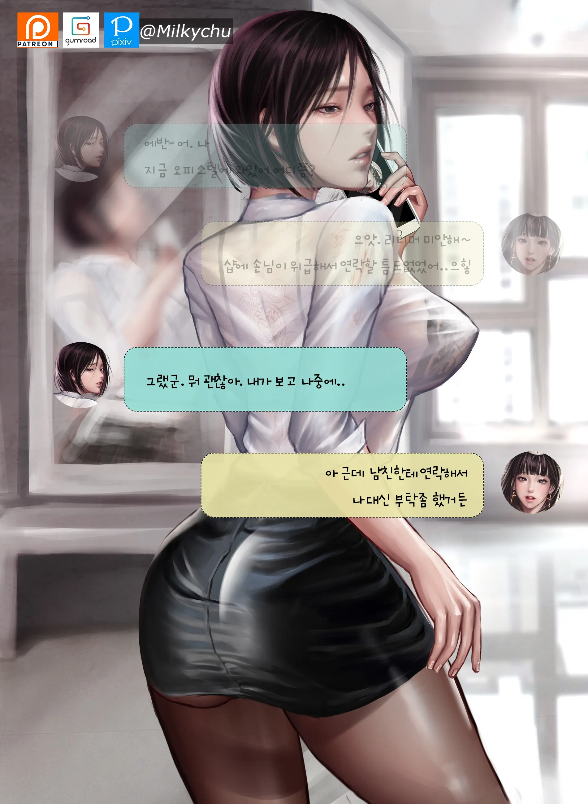 DNF Priest Redeemer NTR | DNF Priest 리디머 NTR